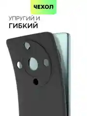 Фиолетовый чехол для Honor X9a 5G/Magic5 Lite силиконовый Broscorp, матовый, c бортиком-защитой камер