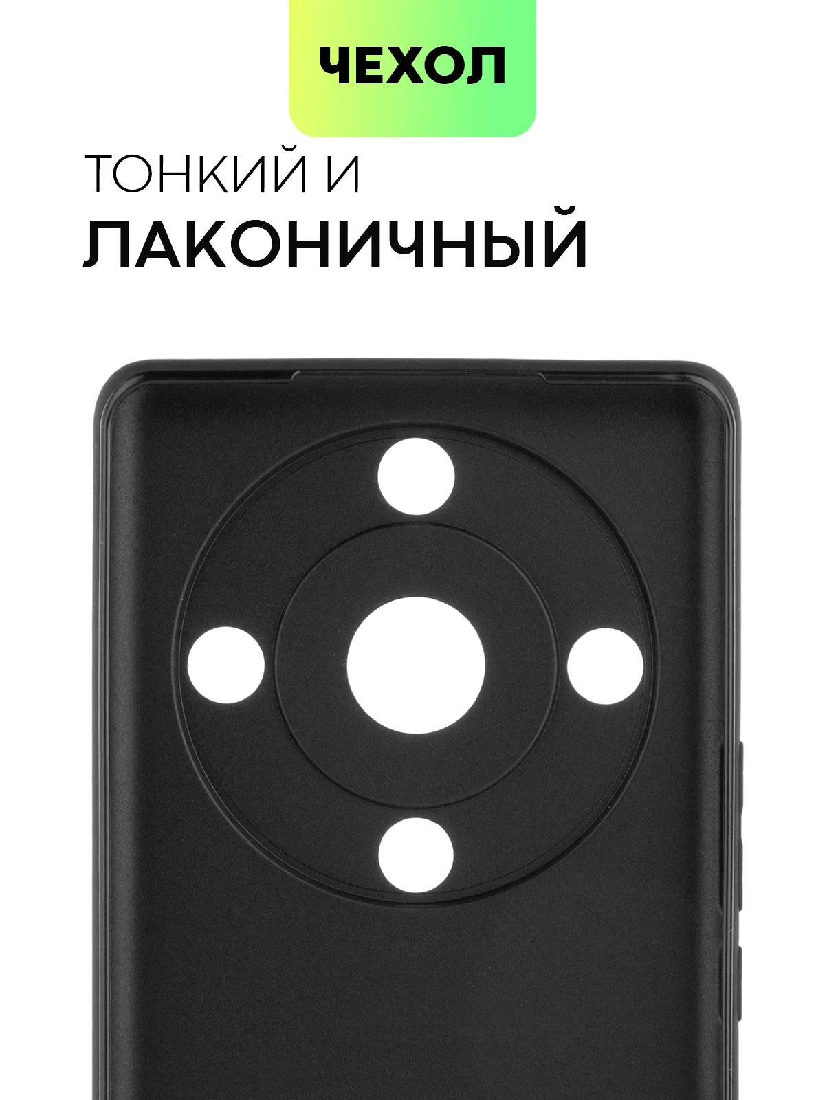 Фиолетовый чехол для Honor X9a 5G/Magic5 Lite силиконовый Broscorp, матовый, c бортиком-защитой камер
