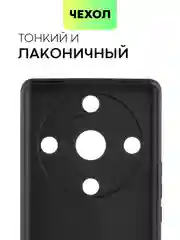 Фиолетовый чехол для Honor X9a 5G/Magic5 Lite силиконовый Broscorp, матовый, c бортиком-защитой камер