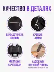 Черный дорожная спортивная сумка