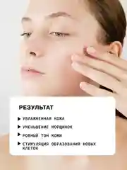 Ежедневный увлажняющий крем для кожи вокруг глаз с ниацинамидом и лецитином ART&FACT