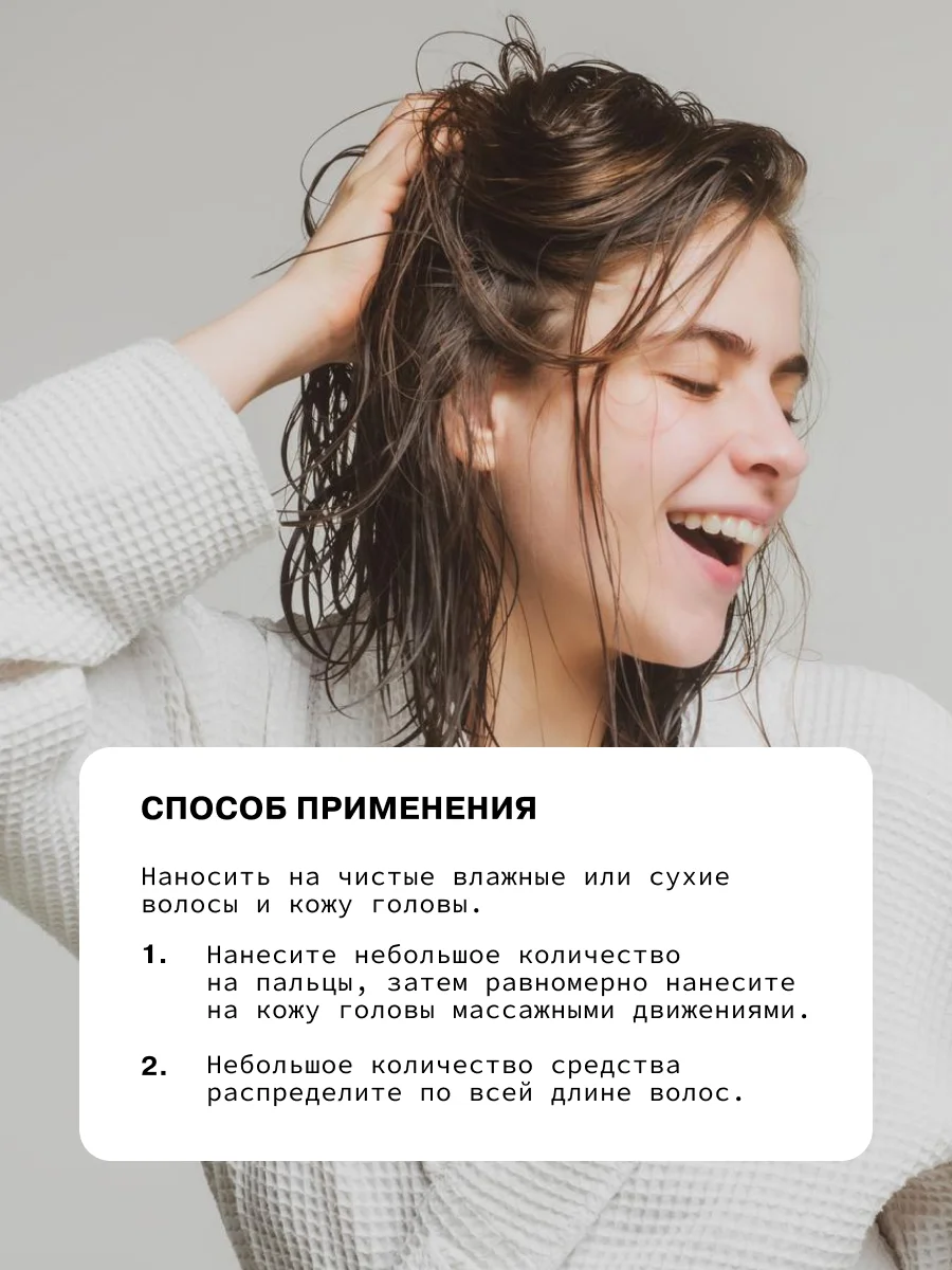 Мультипептидная сыворотка-активатор для стимуляции роста, густоты и блеска волос ART&FACT