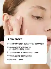 Омолаживающая питательная сыворотка для ухода за кожей лица с бакучиолом ART&FACT