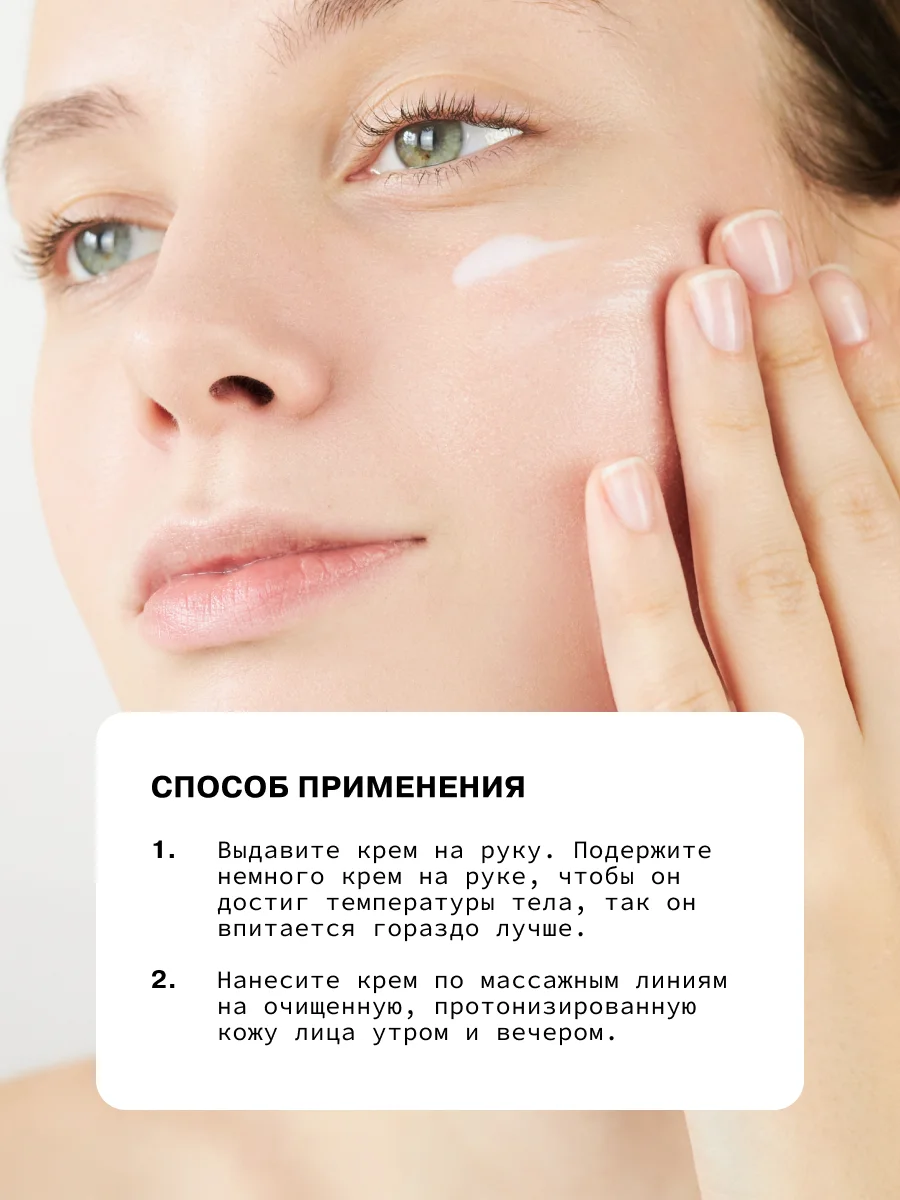 Увлажняющий и матирующий крем для ухода за кожей лица с гиалуроновой кислотой ART&FACT