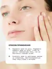 Увлажняющий и матирующий крем для ухода за кожей лица с гиалуроновой кислотой ART&FACT
