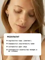 Сыворотка для лица с мультикомплексом пептидов, гиалуроновой кислотой ART&FACT