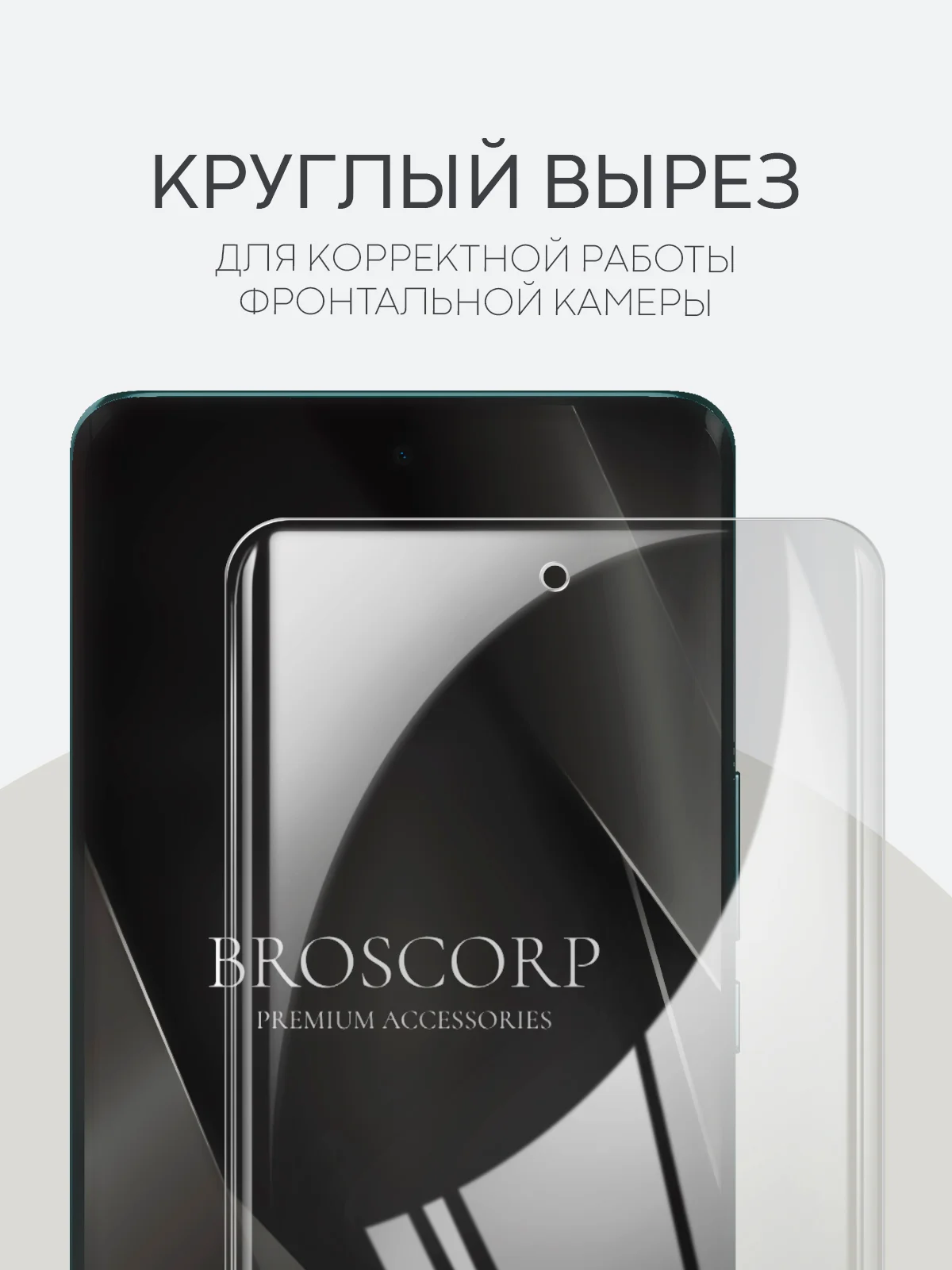Прозрачный 1-2 шт плёнка для Honor X9b 5G X9A 5G 90 Magic 5 Lite 6 Lite 5G X50 гидрогелевая BROSCORP