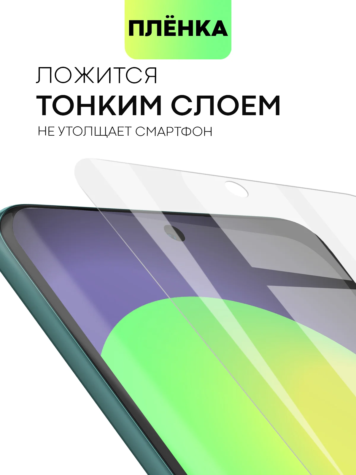 Прозрачный 1-2 шт плёнка для Honor X9b 5G X9A 5G 90 Magic 5 Lite 6 Lite 5G X50 гидрогелевая BROSCORP