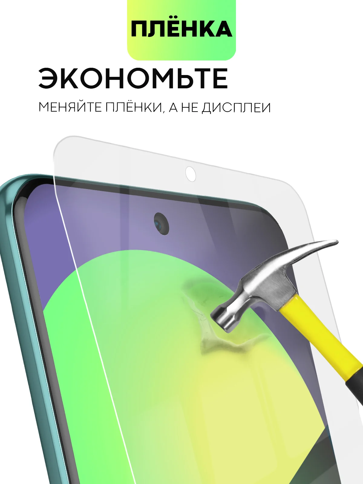 Прозрачный 1-2 шт плёнка для Honor X9b 5G X9A 5G 90 Magic 5 Lite 6 Lite 5G X50 гидрогелевая BROSCORP