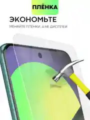 Прозрачный 1-2 шт плёнка для Honor X9b 5G X9A 5G 90 Magic 5 Lite 6 Lite 5G X50 гидрогелевая BROSCORP