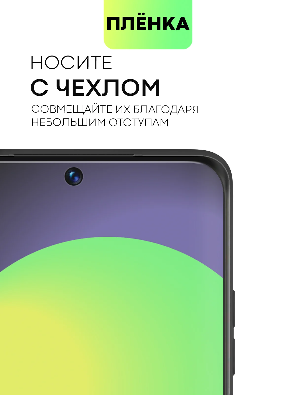 Прозрачный 1-2 шт плёнка для Honor X9b 5G X9A 5G 90 Magic 5 Lite 6 Lite 5G X50 гидрогелевая BROSCORP