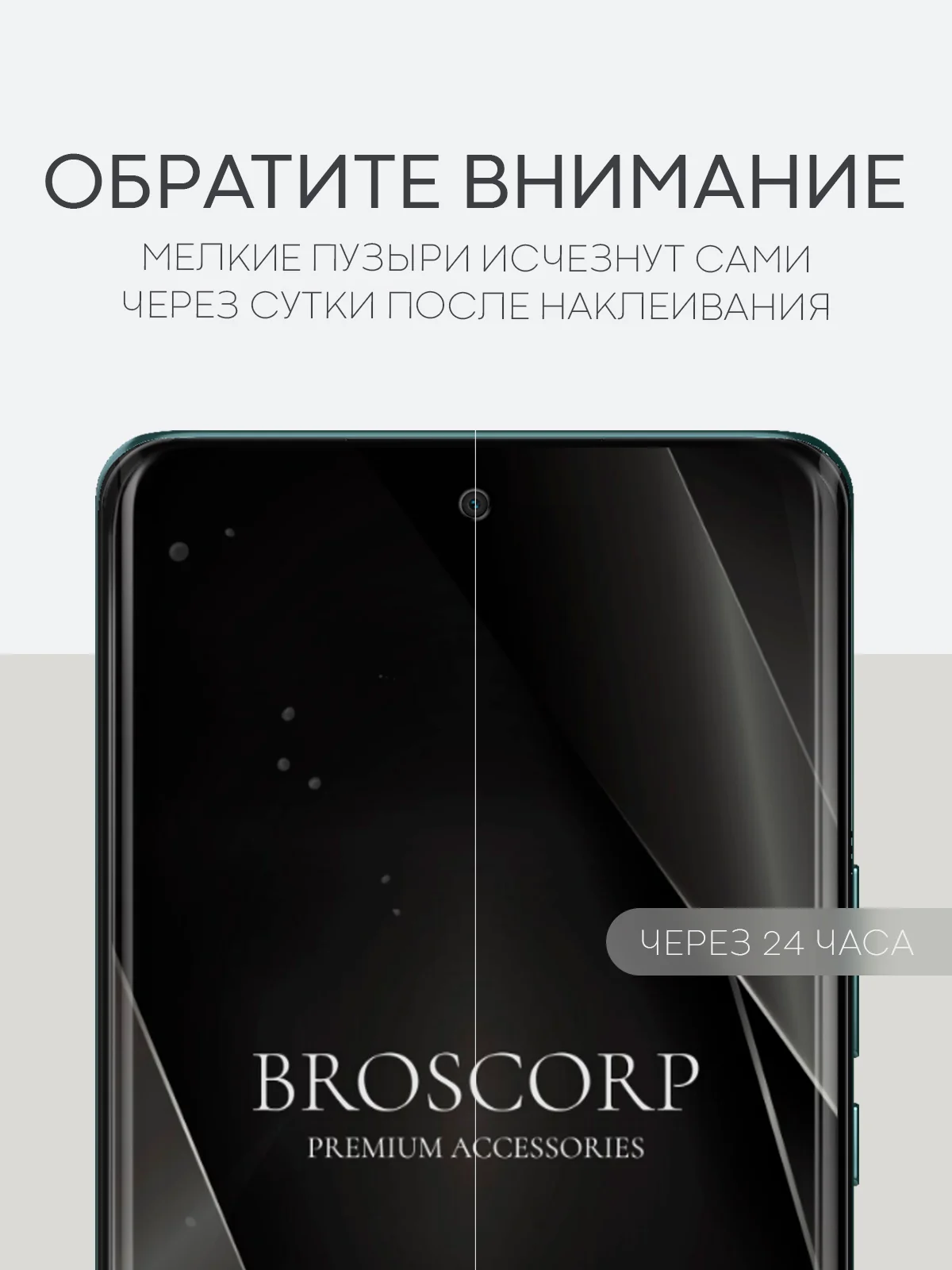 Прозрачный 1-2 шт плёнка для Honor X9b 5G X9A 5G 90 Magic 5 Lite 6 Lite 5G X50 гидрогелевая BROSCORP