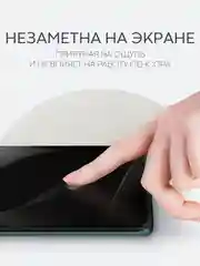 Прозрачный 1-2 шт плёнка для Honor X9b 5G X9A 5G 90 Magic 5 Lite 6 Lite 5G X50 гидрогелевая BROSCORP