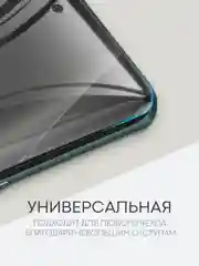 Прозрачный 1-2 шт плёнка для Honor X9b 5G X9A 5G 90 Magic 5 Lite 6 Lite 5G X50 гидрогелевая BROSCORP