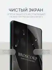 Прозрачный 1-2 шт плёнка для Honor X9b 5G X9A 5G 90 Magic 5 Lite 6 Lite 5G X50 гидрогелевая BROSCORP