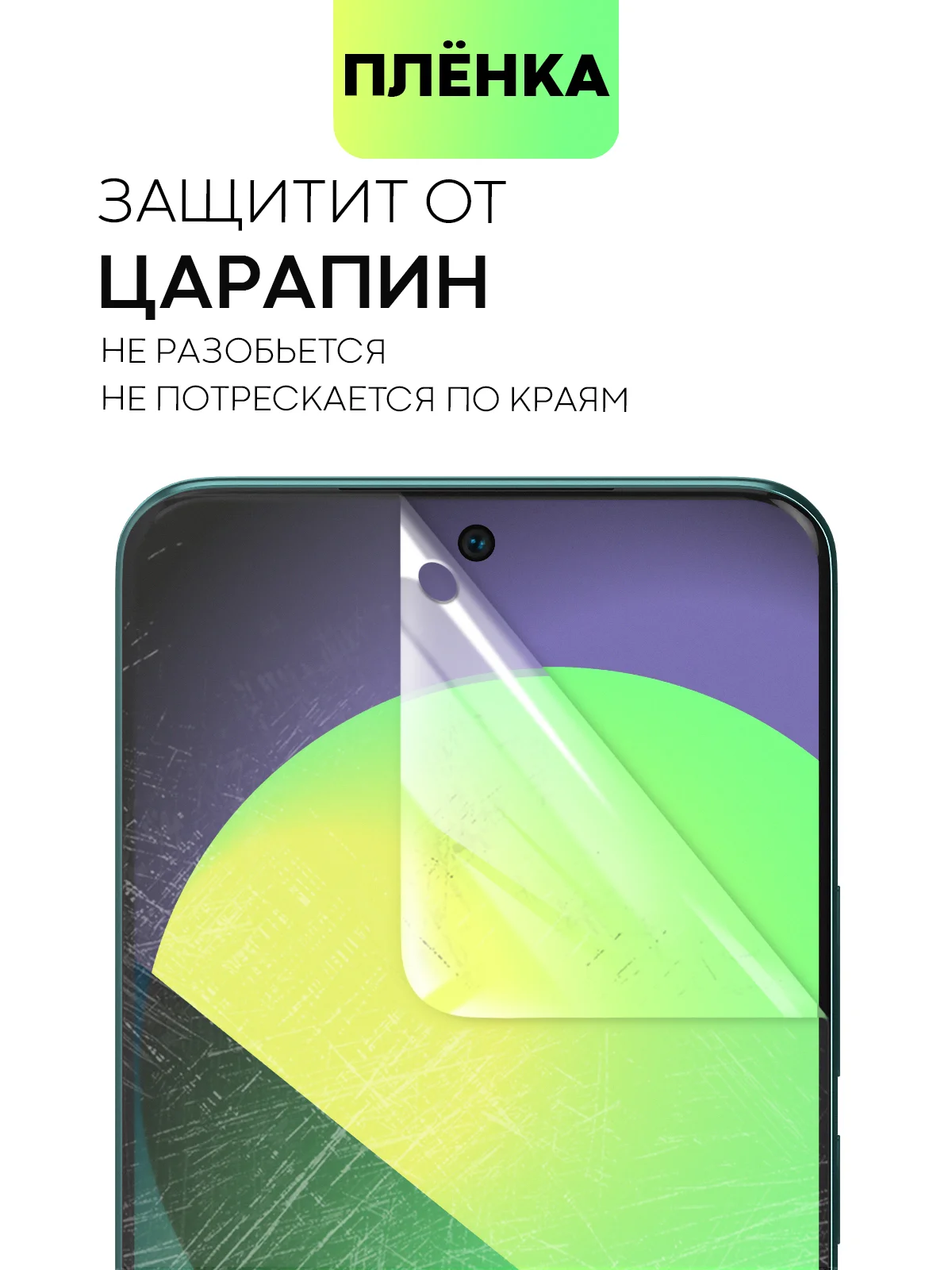 Прозрачный 1-2 шт плёнка для Honor X9b 5G X9A 5G 90 Magic 5 Lite 6 Lite 5G X50 гидрогелевая BROSCORP