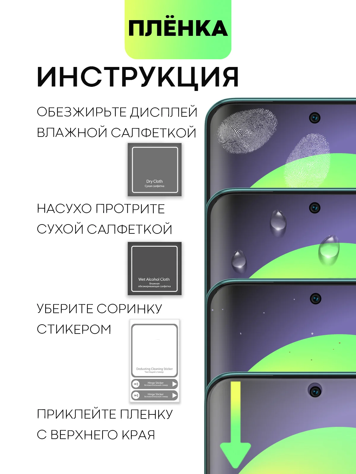 Прозрачный 1-2 шт плёнка для Honor X9b 5G X9A 5G 90 Magic 5 Lite 6 Lite 5G X50 гидрогелевая BROSCORP