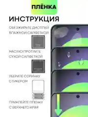 Прозрачный 1-2 шт плёнка для Honor X9b 5G X9A 5G 90 Magic 5 Lite 6 Lite 5G X50 гидрогелевая BROSCORP