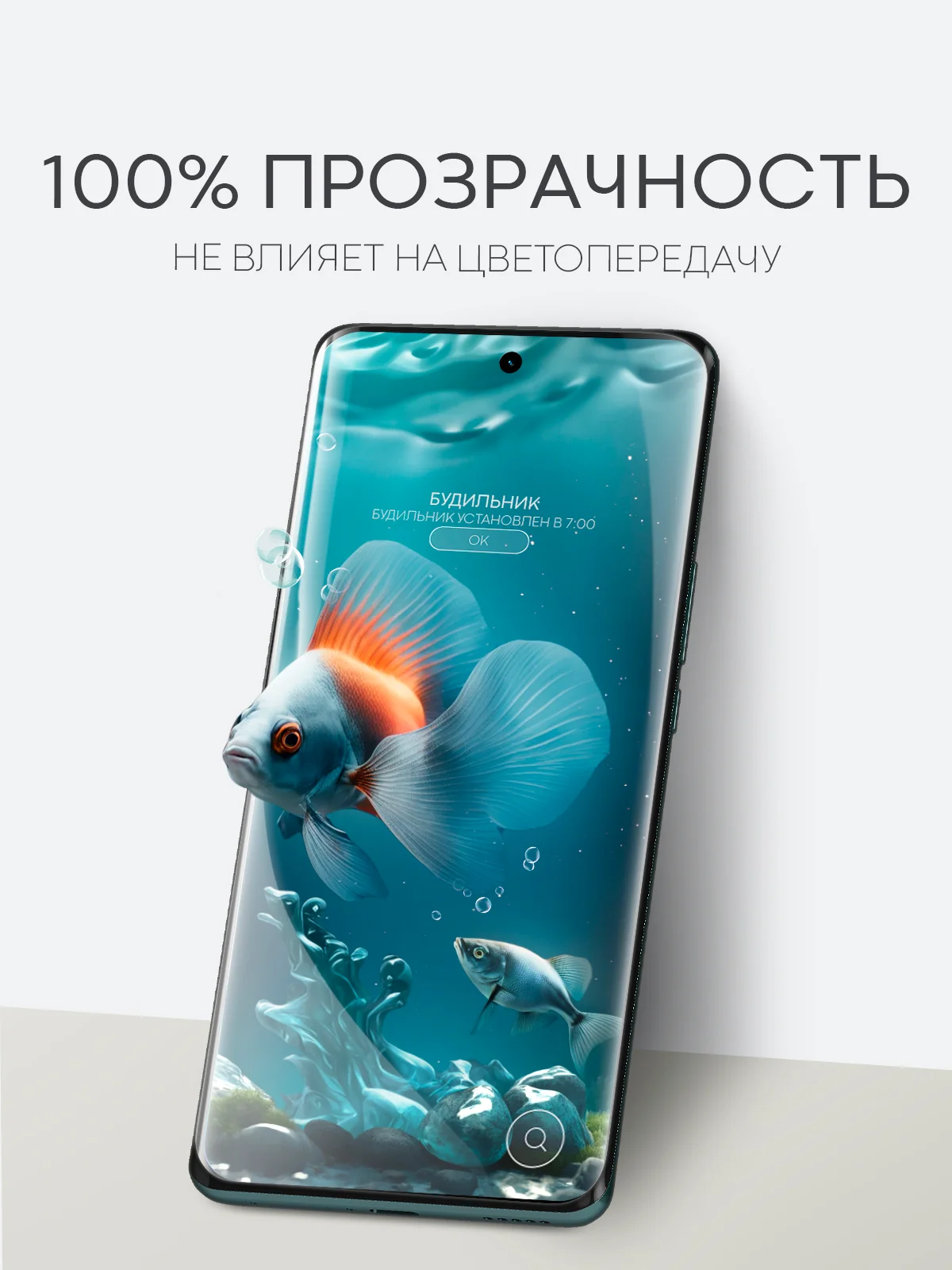 Прозрачный 1-2 шт плёнка для Honor X9b 5G X9A 5G 90 Magic 5 Lite 6 Lite 5G X50 гидрогелевая BROSCORP