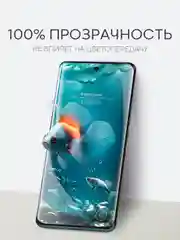 Прозрачный 1-2 шт плёнка для Honor X9b 5G X9A 5G 90 Magic 5 Lite 6 Lite 5G X50 гидрогелевая BROSCORP