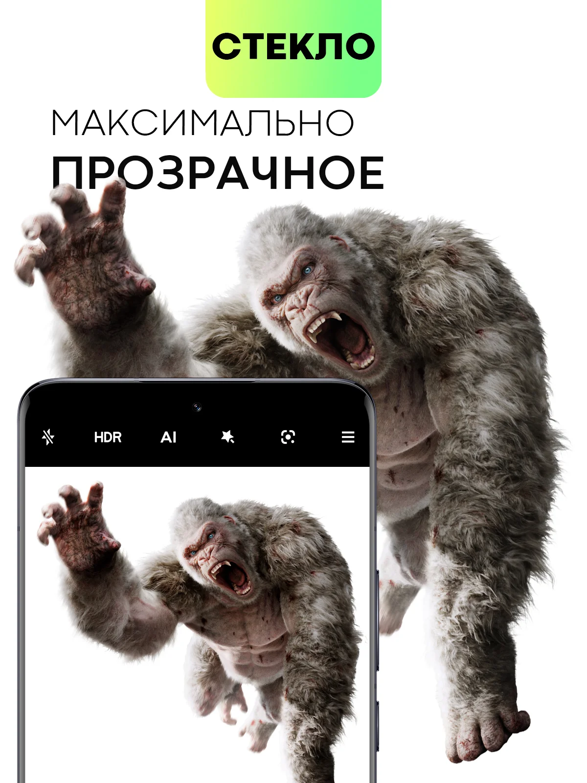 Прозрачный стекло на камеру для телефона Xiaomi 14/14 Pro защитное BROSCORP прозрачное закаленное