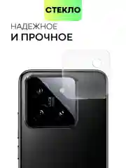 Прозрачный стекло на камеру для телефона Xiaomi 14/14 Pro защитное BROSCORP прозрачное закаленное
