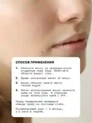 Глубоко очищающая поры угольная маска для лица, с ниацинамидом 2%, серой 1,5% Art&Fact