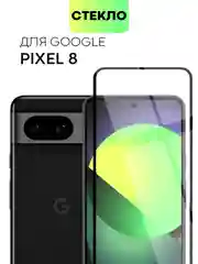 Прозрачный стекло 1-2 шт для Google Pixel 8 защитное BROSCORP с олеофобным покрытием, черной рамкой
