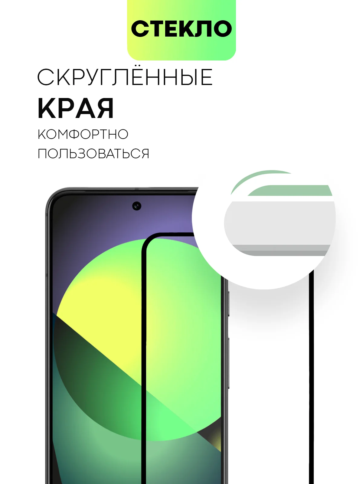 Прозрачный стекло 1-2 шт для Google Pixel 8 защитное BROSCORP с олеофобным покрытием, черной рамкой
