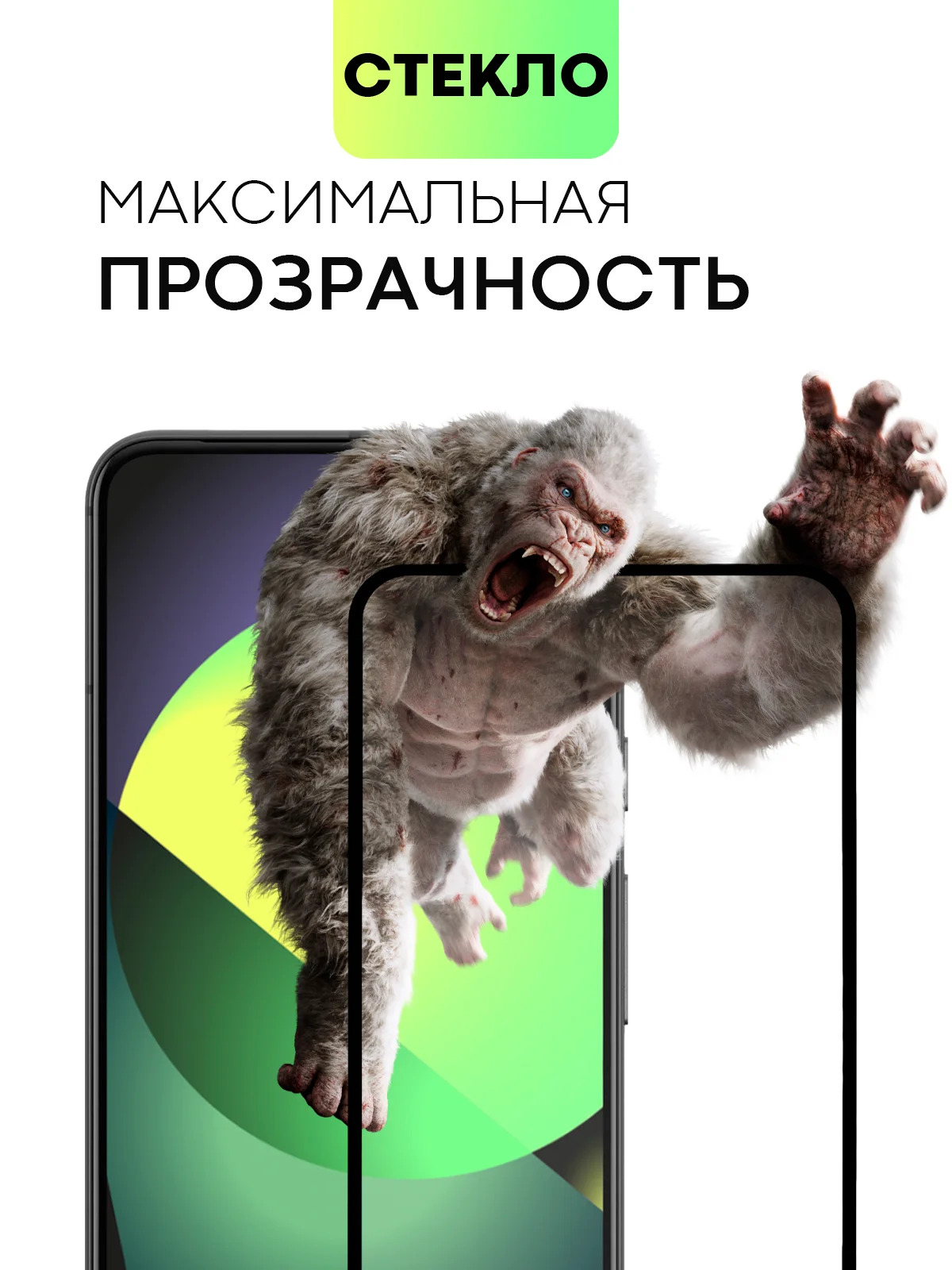 Прозрачный стекло 1-2 шт для Google Pixel 8 защитное BROSCORP с олеофобным покрытием, черной рамкой