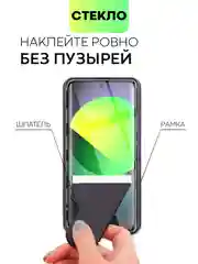 Прозрачный 1-2 шт стекло 3D для Xiaomi 12, 12X, 12S защитное BROSCORP закаленное со шпателем и рамкой