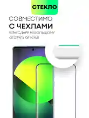 Прозрачный 1-2 шт стекло 3D для Xiaomi 12, 12X, 12S защитное BROSCORP закаленное со шпателем и рамкой