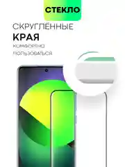 Прозрачный 1-2 шт стекло 3D для Xiaomi 12, 12X, 12S защитное BROSCORP закаленное со шпателем и рамкой