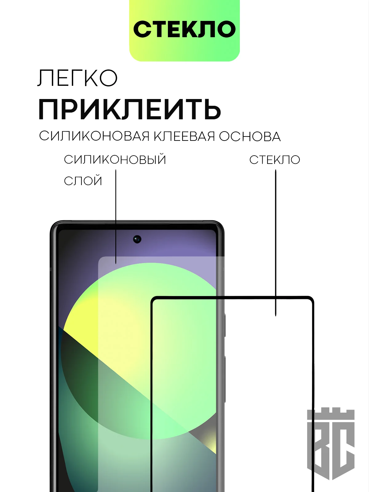Прозрачный 2 шт стекло для Google Pixel 6 защитное BROSCORP с олеофобным покрытием и черной рамкой