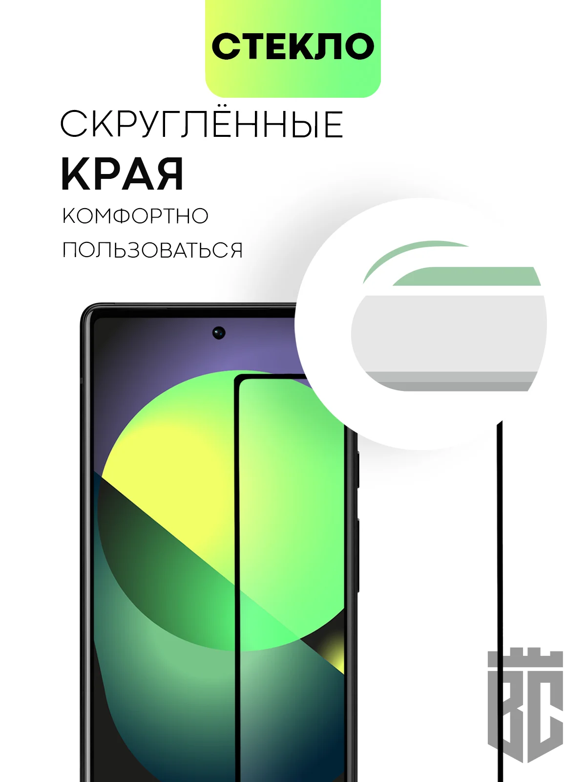 Прозрачный 2 шт стекло для Google Pixel 6 защитное BROSCORP с олеофобным покрытием и черной рамкой