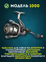 Катушка рыболовная безынерционная DAYO LEGER 1000-4000 для спиннинга и фидера, для рыбалки