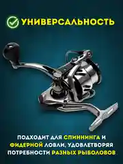 Катушка рыболовная безынерционная DAYO LEGER 1000-4000 для спиннинга и фидера, для рыбалки