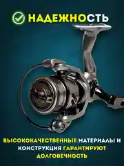 Катушка рыболовная безынерционная DAYO LEGER 1000-4000 для спиннинга и фидера, для рыбалки