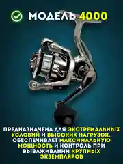 Катушка рыболовная безынерционная DAYO LEGER 1000-4000 для спиннинга и фидера, для рыбалки
