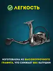 Катушка рыболовная безынерционная DAYO LEGER 1000-4000 для спиннинга и фидера, для рыбалки