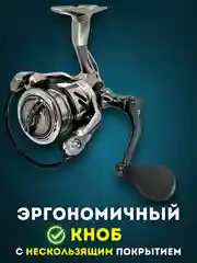 Катушка рыболовная безынерционная DAYO LEGER 1000-4000 для спиннинга и фидера, для рыбалки