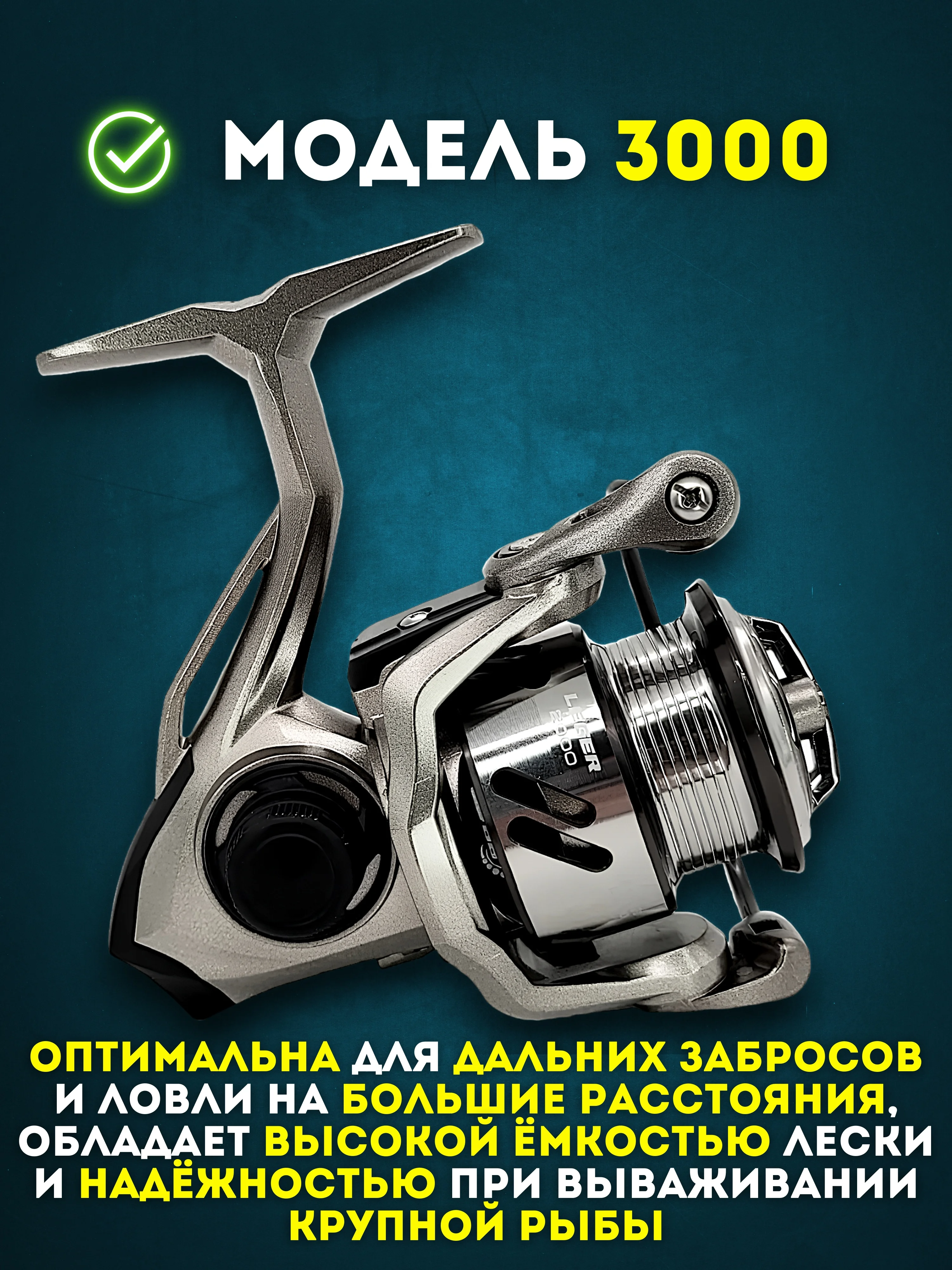 Катушка рыболовная безынерционная DAYO LEGER 1000-4000 для спиннинга и фидера, для рыбалки