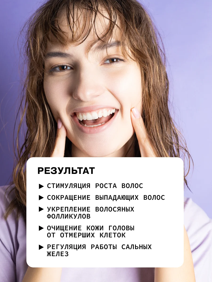 Лосьон для кожи головы с ниацинамидом, кофеином и салициловой кислотой ART&FACT