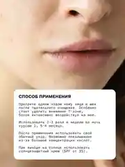 Очищающие и увлажняющие пэды для лица с экстрактом прополиса ART&FACT
