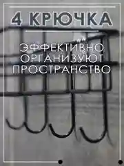 Черный металлическая полка для ванной комнаты и кухни на липучках