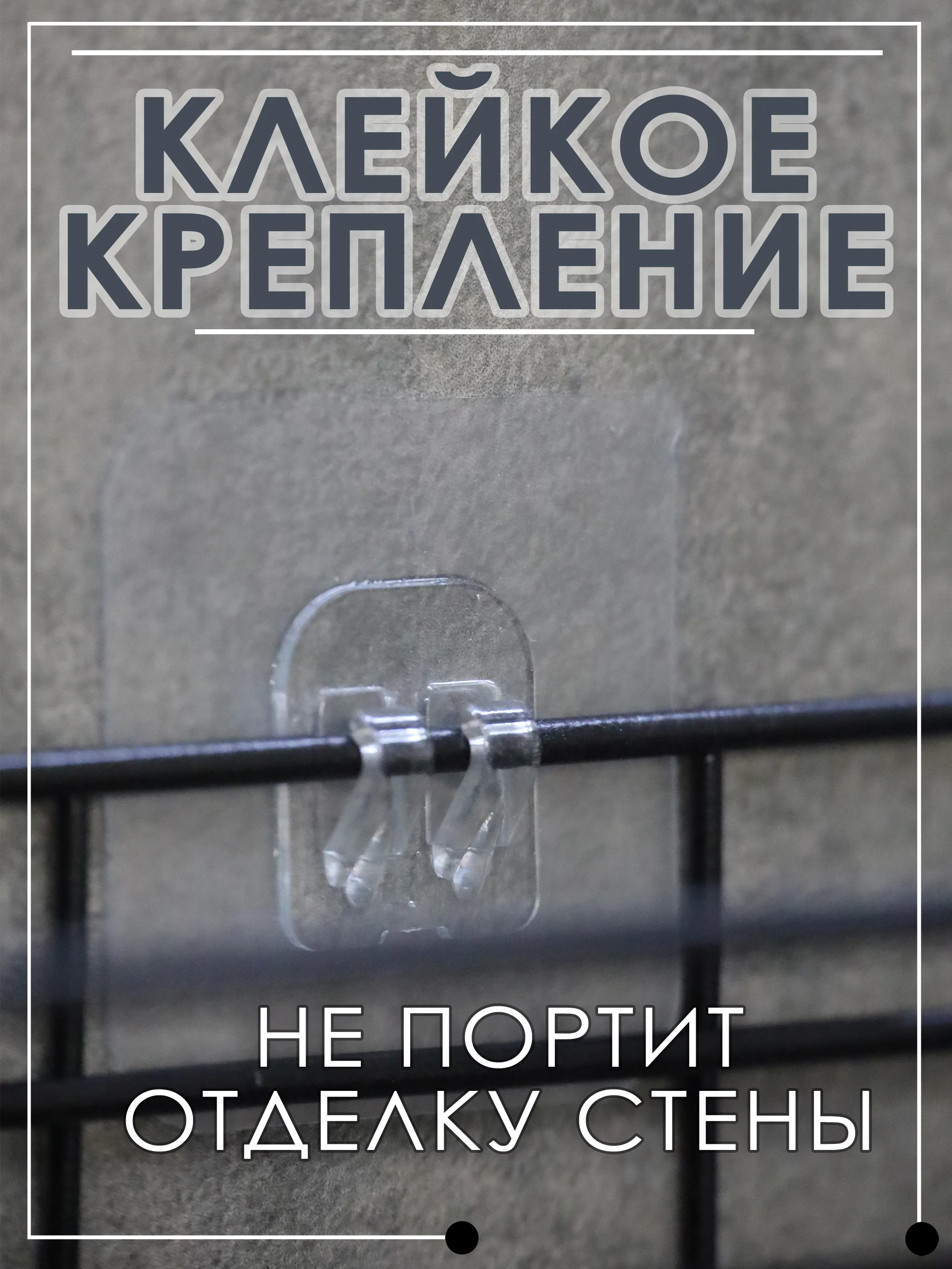 Черный металлическая полка для ванной комнаты и кухни на липучках
