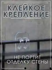 Черный металлическая полка для ванной комнаты и кухни на липучках
