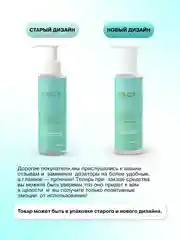 Очищающий гель для умывания с комплексом мягких ПАВ для жирной и проблемной кожи ART&FACT