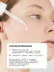 Себорегулирующая сыворотка для ухода за кожей лица с салициловой кислотой ART&FACT
