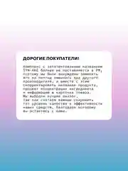Антивозрастной увлажняющий крем для ухода за кожей лица c муцином улитки ART&FACT
